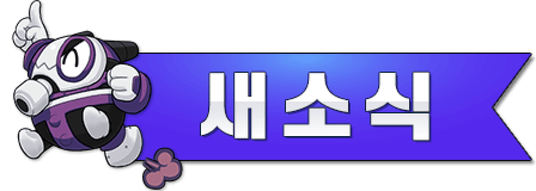 subtitle-News